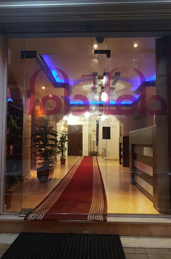 Kasr Dama Furnished Apartments Duba Bagian luar foto
