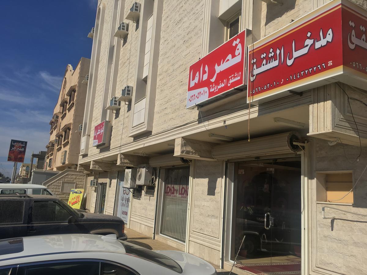 Kasr Dama Furnished Apartments Duba Bagian luar foto
